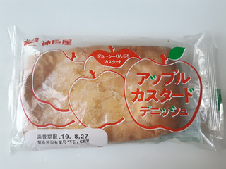 「神戸屋 アップルカスタードデニッシュ 袋1個」のクチコミ画像 by MAA しばらく不在さん