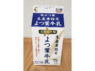 「よつ葉 生産者指定 よつ葉牛乳 パック500ml」のクチコミ画像 by みにぃ321321さん