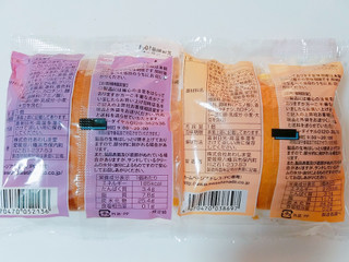 「あわしま堂 焼きチーズ 袋1個」のクチコミ画像 by nag～ただいま留守にしております～さん