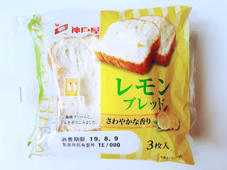 「神戸屋 レモンブレッド 袋3枚」のクチコミ画像 by MAA しばらく不在さん