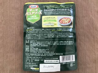 「クラフト チーズパスタソース 完熟トマトのポモドーロ マスカルポーネ仕立て 袋230g」のクチコミ画像 by やにゃさん