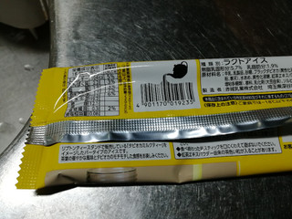「リプトン リプトンティーアイス タピオカミルクティー味 袋85ml」のクチコミ画像 by 祥ちゃんさん