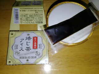 「満天の星 焙じ茶アイス カップ60ml」のクチコミ画像 by 祥ちゃんさん