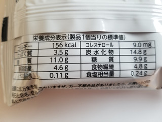 「シルビア 糖質50％オフ＆食物繊維入り 紅茶ドーナツ 袋1個」のクチコミ画像 by 食い倒れ太郎さん