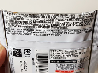 「YBC ノアール クランチチョコレートミニ ホワイト 袋32g」のクチコミ画像 by MAA しばらく不在さん