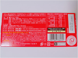 「ブルボン アルフォート ミニチョコレート メープル 箱12個」のクチコミ画像 by nag～ただいま留守にしております～さん