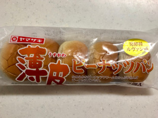 「ヤマザキ 薄皮ピーナッツパン 袋5個」のクチコミ画像 by sarienonさん
