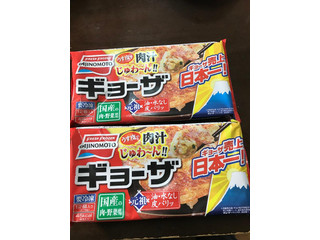 「味の素冷凍食品 ギョーザ 袋12個」のクチコミ画像 by もぐもぐもぐ太郎さん