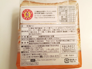 「Pasco オーツ麦入り食パン 袋3枚」のクチコミ画像 by MAA しばらく不在さん
