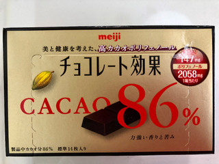 「明治 チョコレート効果 カカオ86％ 箱70g」のクチコミ画像 by sarienonさん
