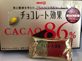 「明治 チョコレート効果 カカオ86％ 箱70g」のクチコミ画像 by sarienonさん