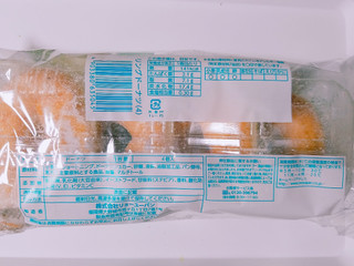 「リョーユーパン リングドーナツ 袋4個」のクチコミ画像 by nag～ただいま留守にしております～さん
