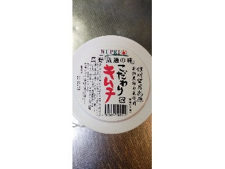 こだわり無添加キムチ