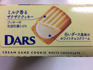 「森永製菓 白いダースクリームサンドクッキー 箱8個」のクチコミ画像 by SANAさん