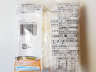 「ヤマザキ ランチパック メープルシュガーマーガリン 袋2個」のクチコミ画像 by MAA しばらく不在さん
