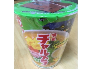 「明星食品 チャルメラカップ 塩 カップ70g」のクチコミ画像 by なでしこ5296さん