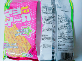「共同食品 マヨイーカ マヨネーズ風味 袋5枚」のクチコミ画像 by nag～ただいま留守にしております～さん