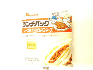 「ヤマザキ ランチパック ソース焼きそば＆マヨネーズ 袋2個」のクチコミ画像 by いちごみるうさん