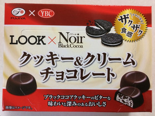 「不二家 ルック×ノアール クッキー＆クリームチョコレート 箱58g」のクチコミ画像 by SANAさん
