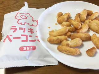 「三真 ラッキーベーコンマヨおかき 袋40g」のクチコミ画像 by ビールが一番さん