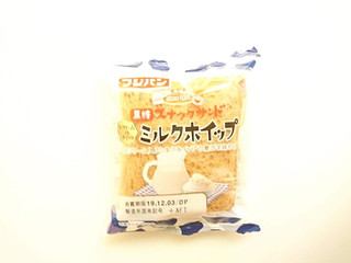 「フジパン 黒糖スナックサンド ミルクホイップ 袋2個」のクチコミ画像 by いちごみるうさん