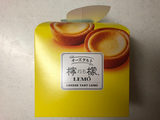 「柏屋薄皮饅頭 檸檬 3個」のクチコミ画像 by sarienonさん