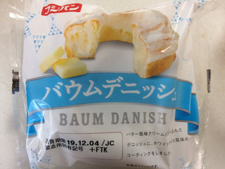 「フジパン バウムデニッシュ 袋1個」のクチコミ画像 by SANAさん