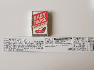 「ドン・キホーテ 情熱価格 ベビーチーズ サラミ 袋14g×4」のクチコミ画像 by MAA しばらく不在さん