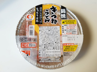 「シマダヤ 鍋焼きつねうどん カップ247g」のクチコミ画像 by MAA しばらく不在さん