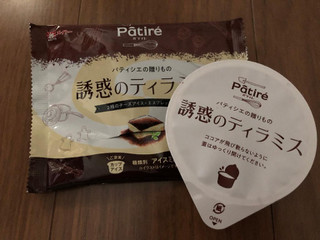 「メイトー Patire 誘惑のティラミス 袋120ml」のクチコミ画像 by りーおさん