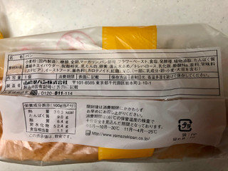「ヤマザキ サンスイート フレンチトースト風味 袋1個」のクチコミ画像 by sarienonさん