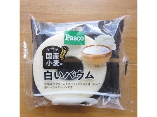 「Pasco 国産小麦の白いバウム 袋1個」のクチコミ画像 by emaさん