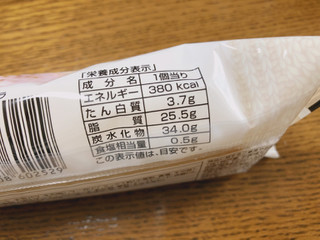 「神戸屋 ホワイトショコラ 袋1個」のクチコミ画像 by gggさん