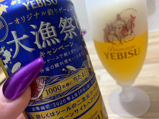 「サッポロ ヱビスビール 缶350ml」のクチコミ画像 by SweetSilさん