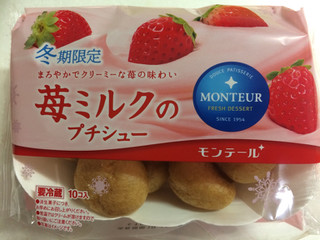 「モンテール 小さな洋菓子店 苺ミルクのプチシュー 袋10個」のクチコミ画像 by SANAさん