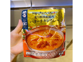 「ファミリーマート お母さん食堂 炙り焼国産鶏肉バターチキンカレー」のクチコミ画像 by Yulikaさん