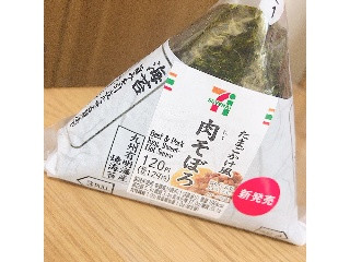 「セブン-イレブン 手巻おにぎり たまごかけ風ごはん肉そぼろ」のクチコミ画像 by えもパンさん