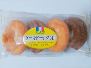 「ヤマザキ おいしさ宣言 ケーキドーナツ 袋4個」のクチコミ画像 by nag～ただいま留守にしております～さん