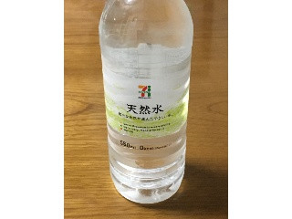 「セブンプレミアム 天然水 ペット550ml」のクチコミ画像 by ビールが一番さん