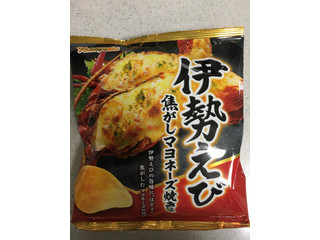 「山芳製菓 ポテトチップス 伊勢えび 焦がしマヨネーズ焼き味 袋60g」のクチコミ画像 by レビュアーさん