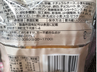 「ファミリーマート 焼きチーズタルト」のクチコミ画像 by TOMIさん