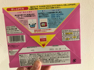 「丸美屋 プリキュア カレー ポーク＆野菜甘口 箱145g」のクチコミ画像 by レビュアーさん