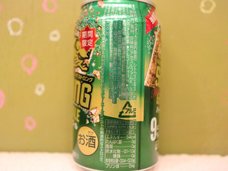 「KIRIN キリン・ザ・ストロング ハードジンジャーエール 缶350ml」のクチコミ画像 by 京都チューハイLabさん