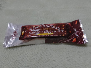 「アサヒ 1本満足バー ヘルシー焼ショコラ アーモンド 袋1本」のクチコミ画像 by レビュアーさん