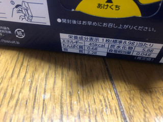 「森永製菓 チョイス ショコラ 箱2枚×7」のクチコミ画像 by マト111さん