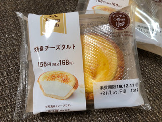 「ファミリーマート 焼きチーズタルト」のクチコミ画像 by ちいぼうさん