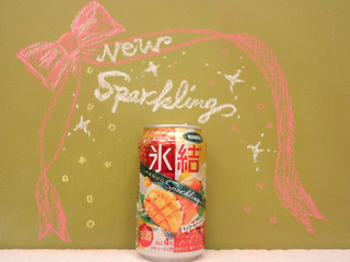 「KIRIN 氷結 マンゴースパークリング 缶350ml」のクチコミ画像 by 京都チューハイLabさん
