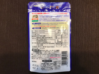 「ニップン ローストアマニ粒 袋40g」のクチコミ画像 by やにゃさん