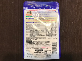 「ニップン ローストアマニ粉末 袋25g」のクチコミ画像 by やにゃさん