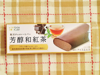 「ローソン Uchi Cafe’ SWEETS 贅沢チョコレートバー 芳醇和紅茶」のクチコミ画像 by MAA しばらく不在さん